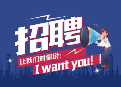 誠(chéng)招汽車(chē)噴漆工一名！工資3000-5000，聯(lián)系電話(huà)13865466885